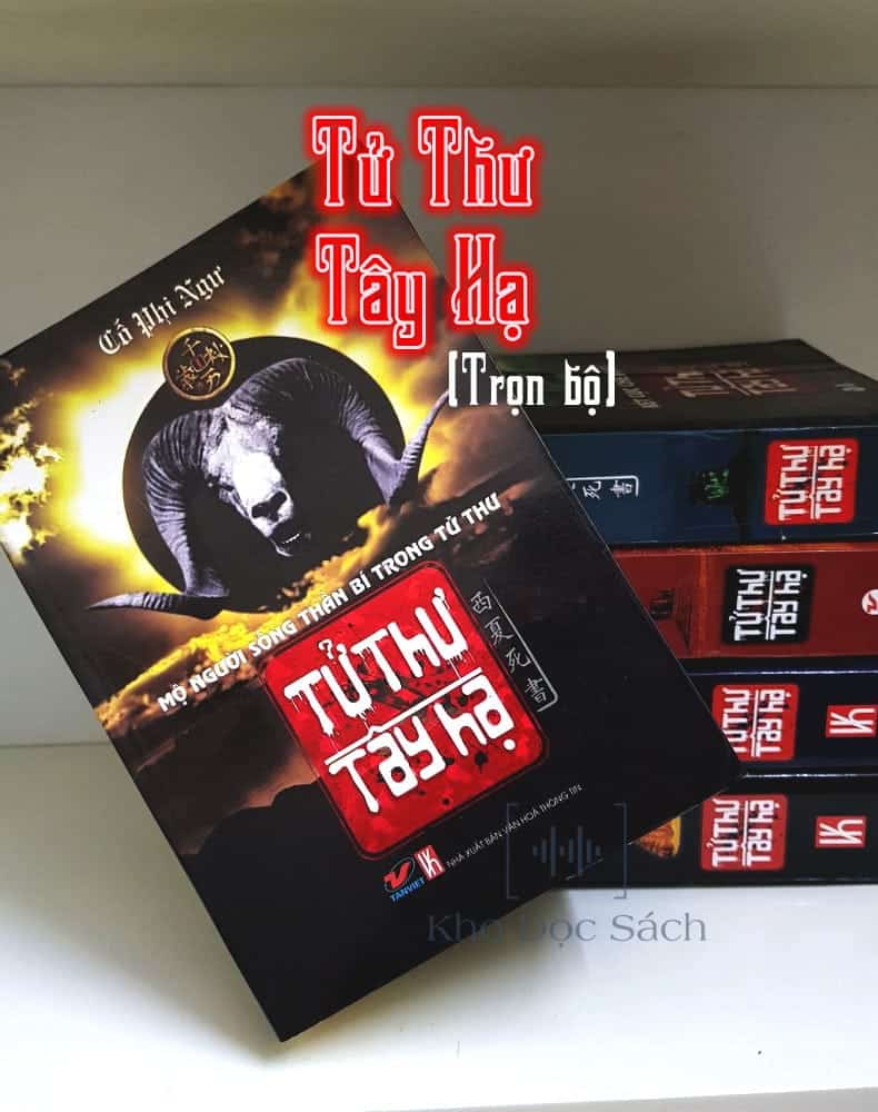Tử Thư Tây Hạ
