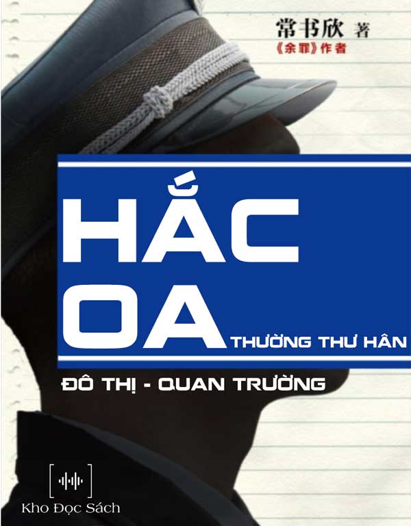 Hắc Oa