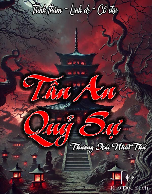 Tân An Quỷ Sự