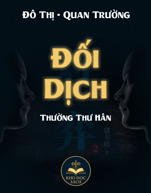 Đối Dịch